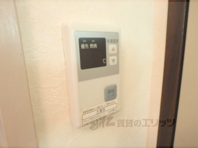 その他設備　給湯器リモコン