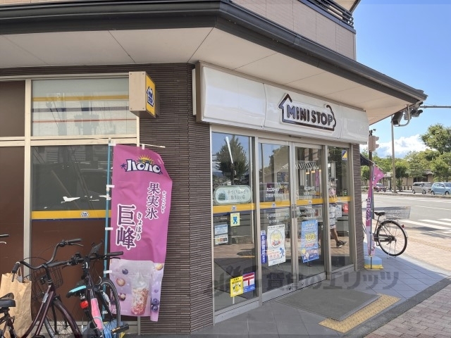 コンビニ　ミニストップ京都東寺前店（コンビニ）まで1000m