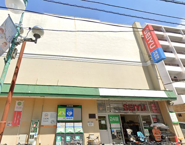 スーパー　西友下丸子店（スーパー）まで327m