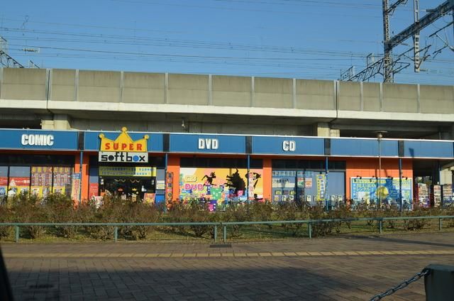 その他　レンタルビデオ屋（その他）まで1100m