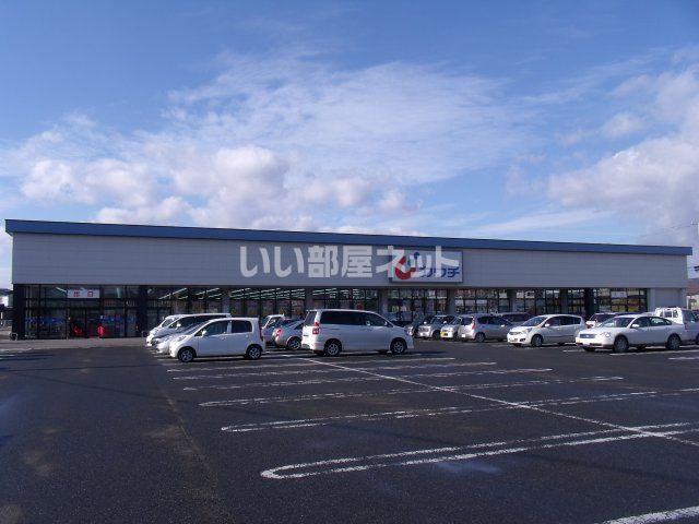 ドラックストア　カワチ薬品花巻店（ドラッグストア）まで988m
