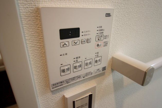 その他　★見学予約受付中★