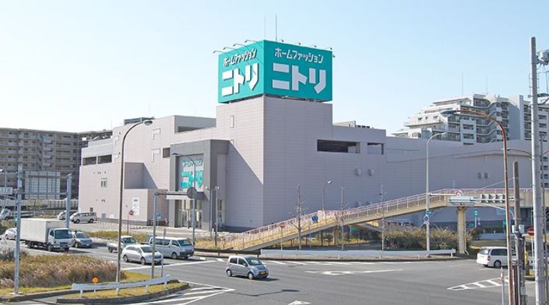 ホームセンター　ニトリ幕張店（ホームセンター）まで1041m