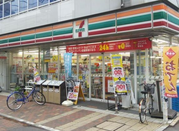 コンビニ　セブンイレブン川崎田尻町店（コンビニ）まで210m