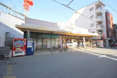 スーパー　コム・アミジマ（スーパー）まで881m