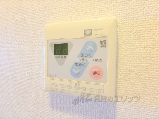 その他設備　給湯器リモコン