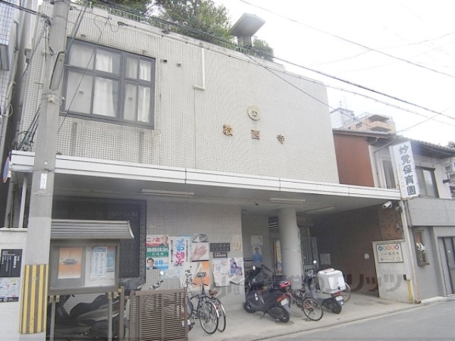 幼稚園・保育園　妙覚保育園（幼稚園・保育園）まで260m