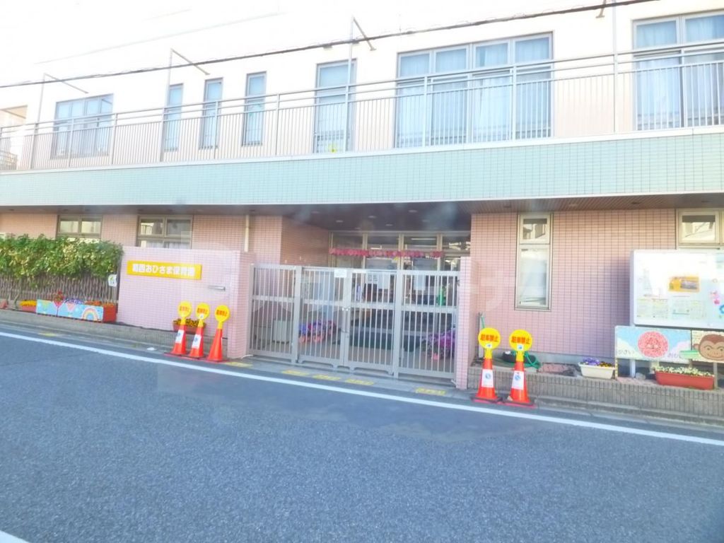 幼稚園・保育園　葛西おひさま保育園（幼稚園・保育園）まで300m