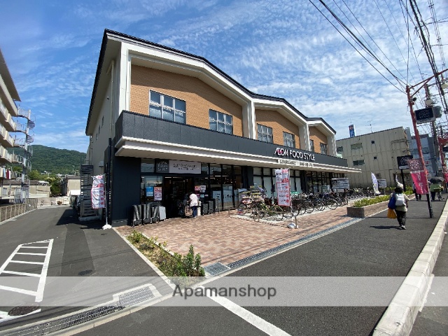 スーパー　IEON FOOD STYLE（スーパー）まで402m