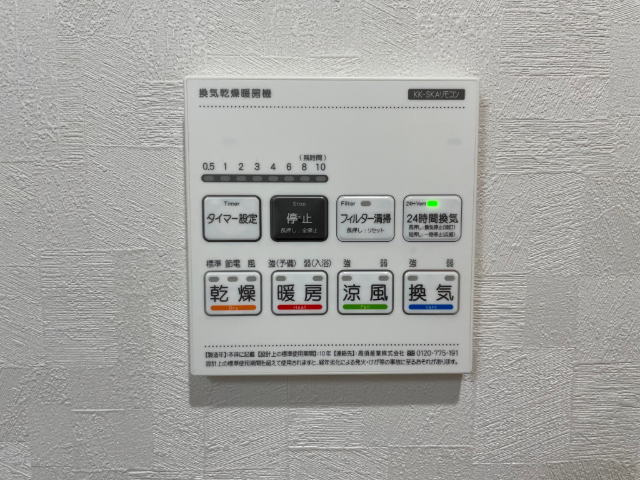 その他　他部屋の参考写真でございます。