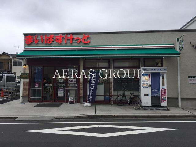 スーパー　まいばすけっと板橋向原1丁目店（スーパー）まで372m