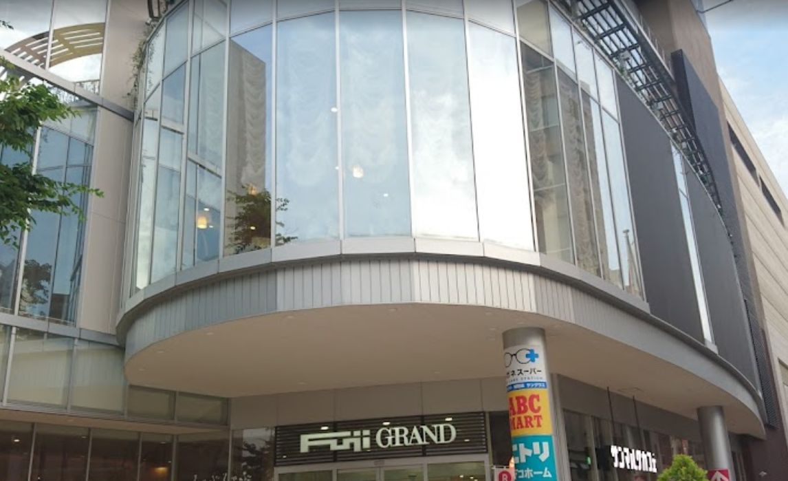 ショッピングセンター　フジグラン広島（ショッピングセンター）まで541m