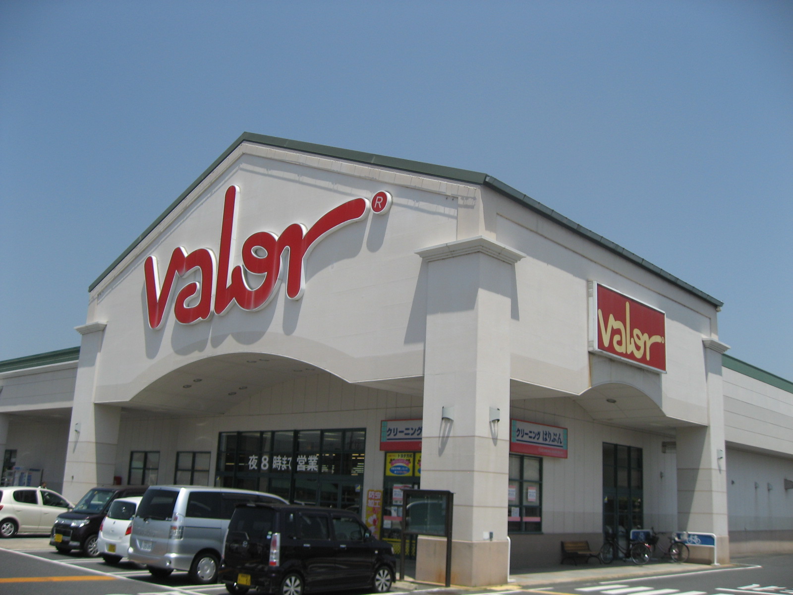 ショッピングセンター　ショッピングセンターバロー南土岐店（ショッピングセンター）まで1053m