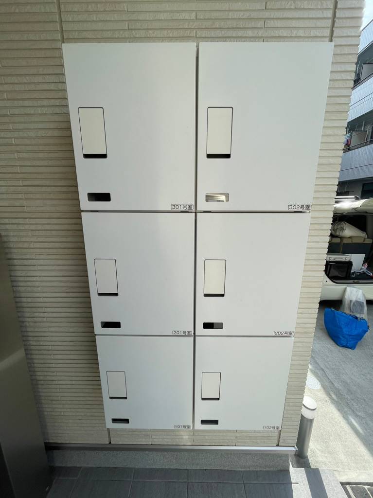 その他共有部分