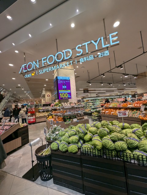 スーパー　イオンフードスタイル横浜西口店（スーパー）まで503m