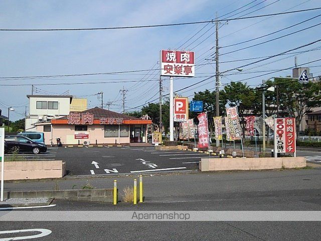 飲食店　安楽亭（飲食店）まで550m