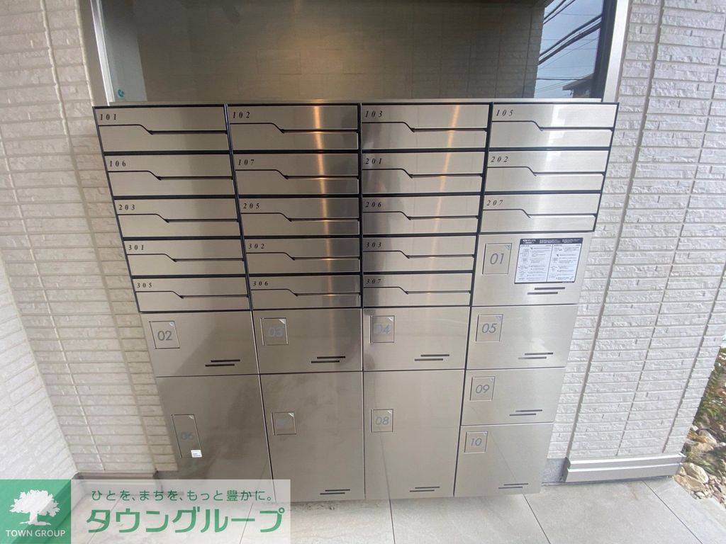 その他設備　共有部分