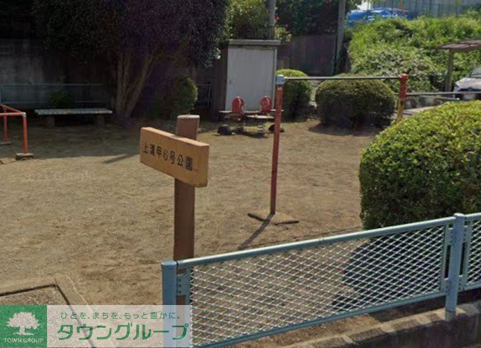 公園　上溝6号公園（公園）まで100m