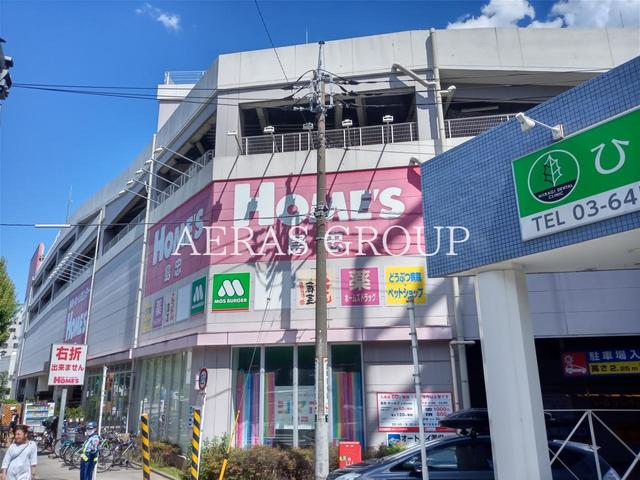 ホームセンター　島忠 ホームズ中野本店（ホームセンター）まで680m