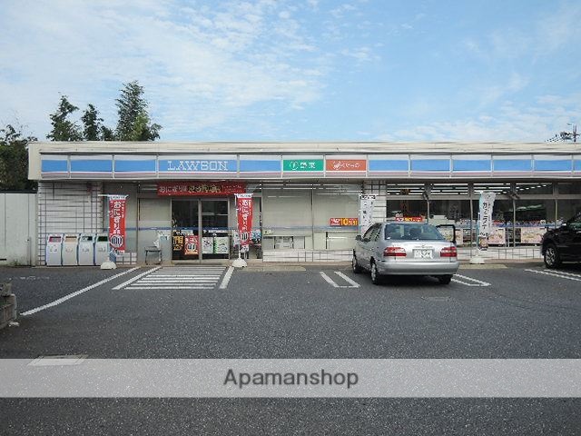 コンビニ　ローソン上尾栄町南店（コンビニ）まで871m
