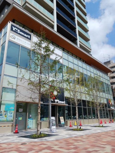 スーパー　ワイズマート（スーパー）まで1160m