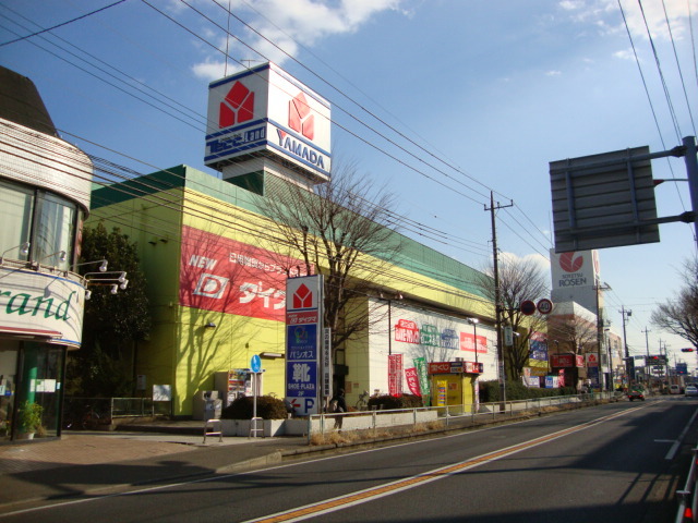 その他　ヤマダ電機テックランド大和中央店（その他）まで941m