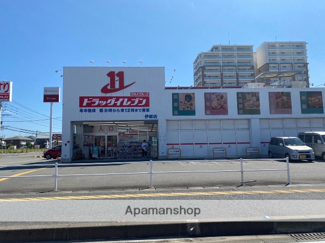 スーパー　★ドラッグイレブン伊都店（スーパー）まで652m