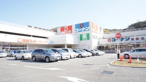 スーパー　関西スーパーマーケット名谷店（スーパー）まで372m