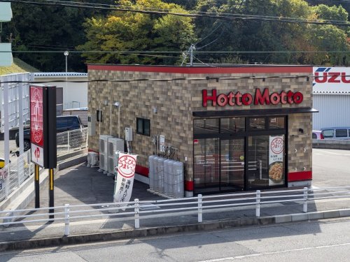 その他　ほっともっと 神戸名谷町店（その他）まで40m