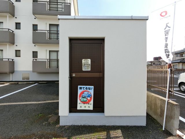 その他共有部分