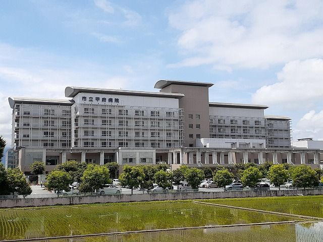 病院　甲府市立病院（病院）まで3500m