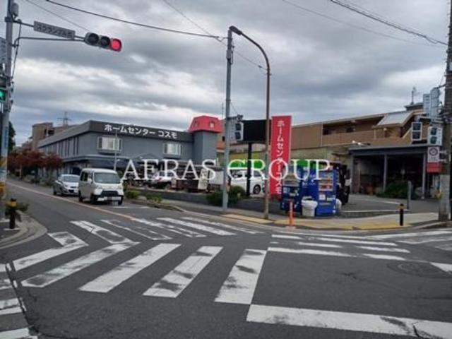 ホームセンター　ホームセンターコスモ（ホームセンター）まで309m