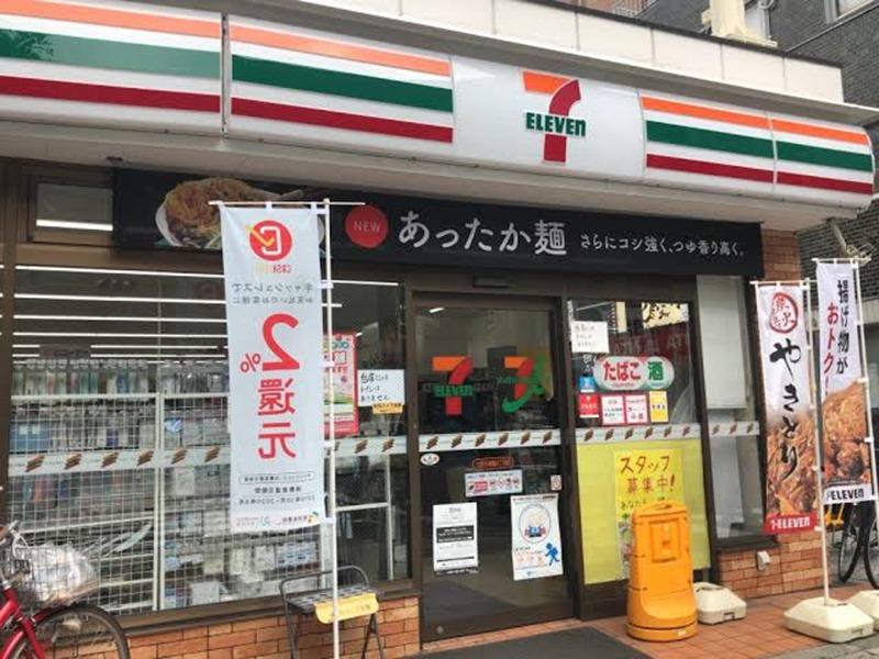 コンビニ　セブンイレブン 大阪長柄中店（コンビニ）まで384m
