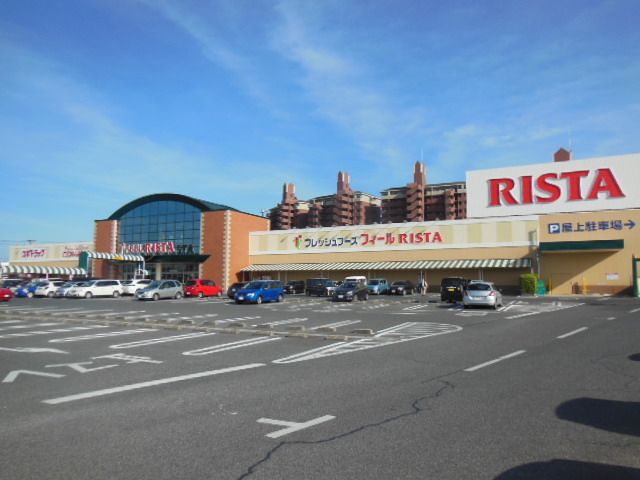 スーパー　フィール・リスタ（スーパー）まで651m
