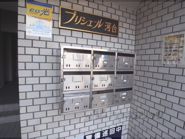 その他共有部分　集合ポスト