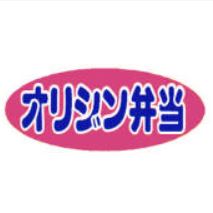 ショッピングセンター　オリジン弁当西新宿五丁目店（ショッピングセンター）まで177m