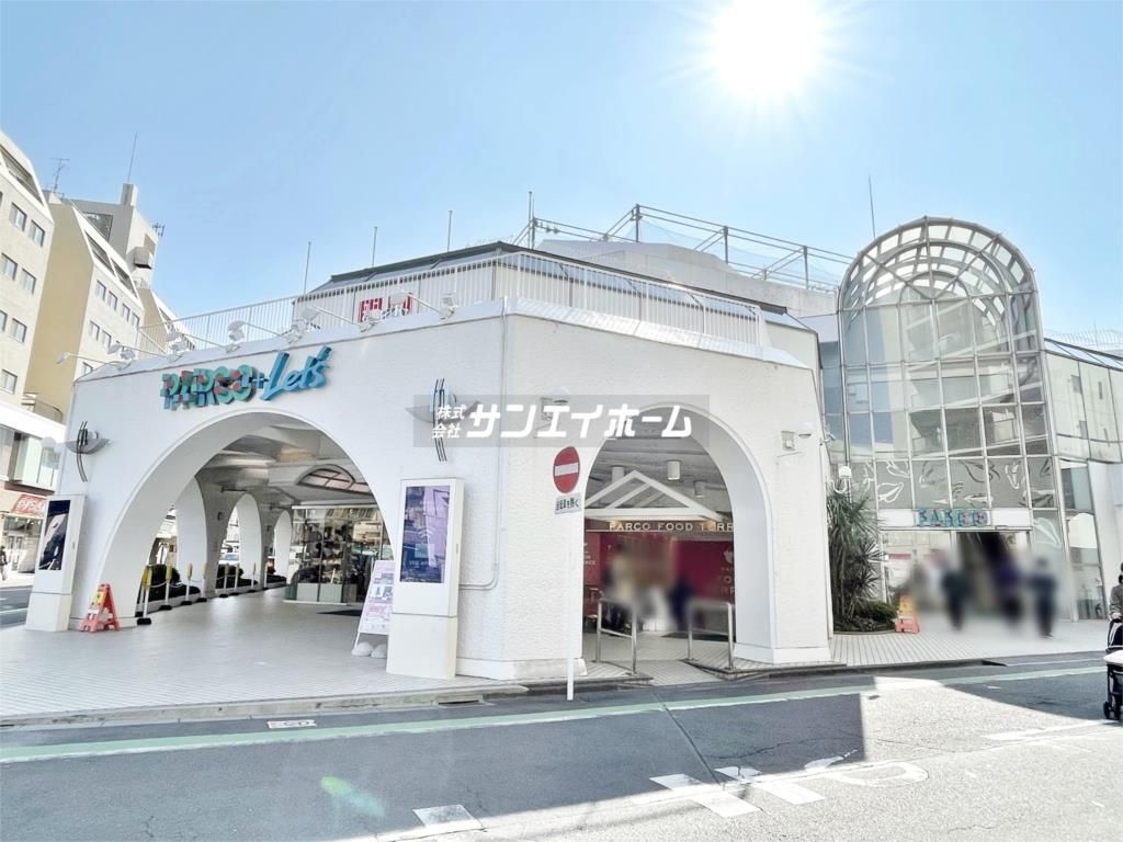 ショッピングセンター　新所沢PARCO(パルコ)（ショッピングセンター）まで327m