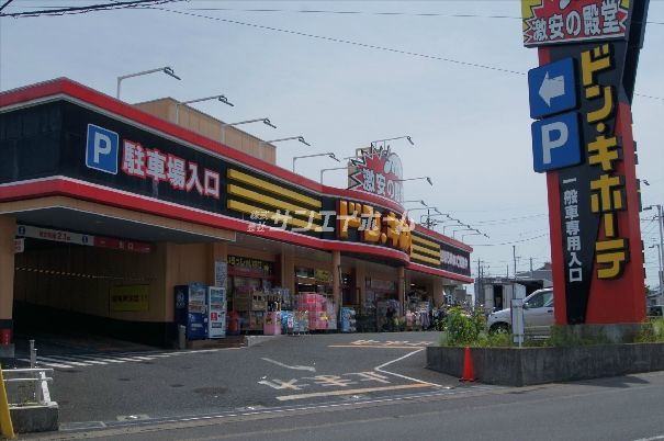 ショッピングセンター　ドン・キホーテ 所沢宮本町店（ショッピングセンター）まで1022m