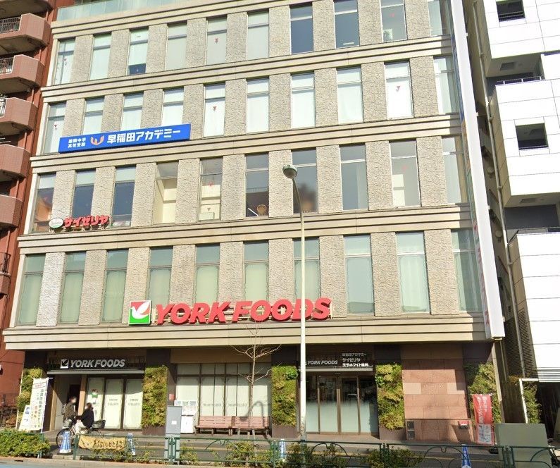 スーパー　ヨークフーズ王子店（スーパー）まで160m