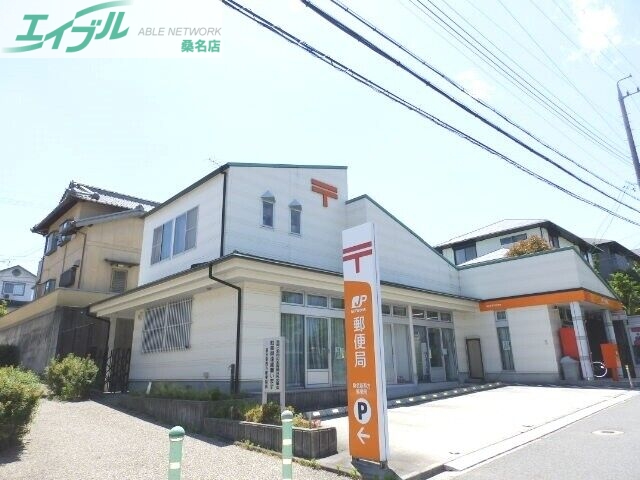 郵便局　桑名新西方郵便局（郵便局）まで652m