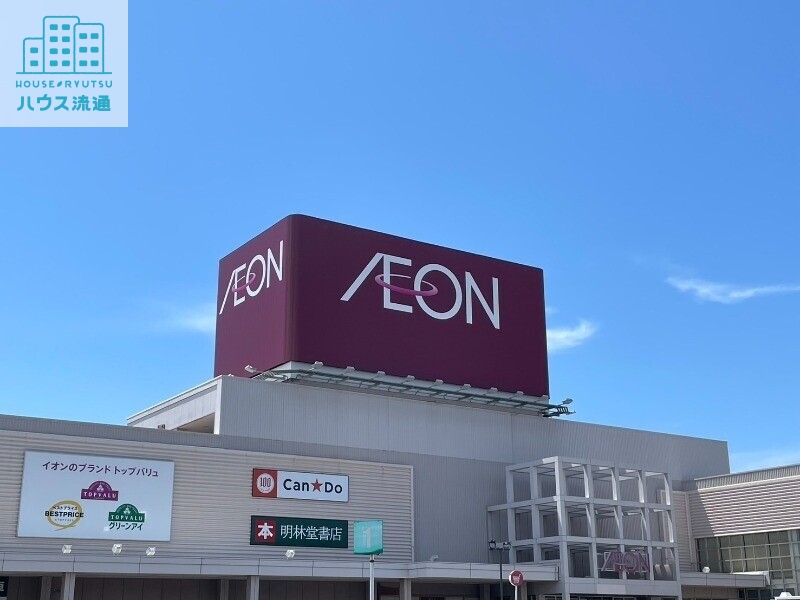 ショッピングセンター　イオン大村ショッピングセンター（ショッピングセンター）まで2197m