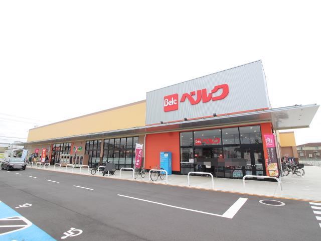 スーパー　ベルク野田山崎店（スーパー）まで407m