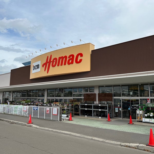 ホームセンター　DCM光星店（ホームセンター）まで407m