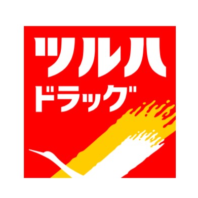 ドラックストア　ツルハドラッグ宇都宮平松本町店（ドラッグストア）まで570m