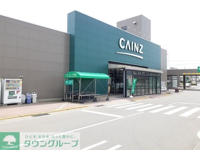 ホームセンター　カインズ伊勢崎店（ホームセンター）まで760m