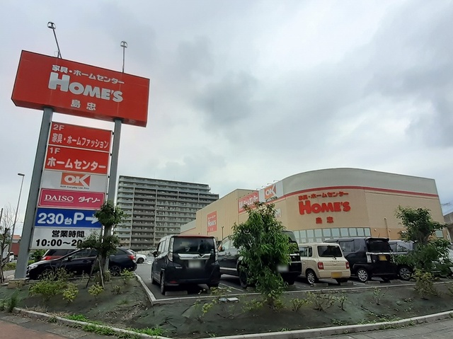ホームセンター　島忠ホームズ三郷中央店（ホームセンター）まで1000m