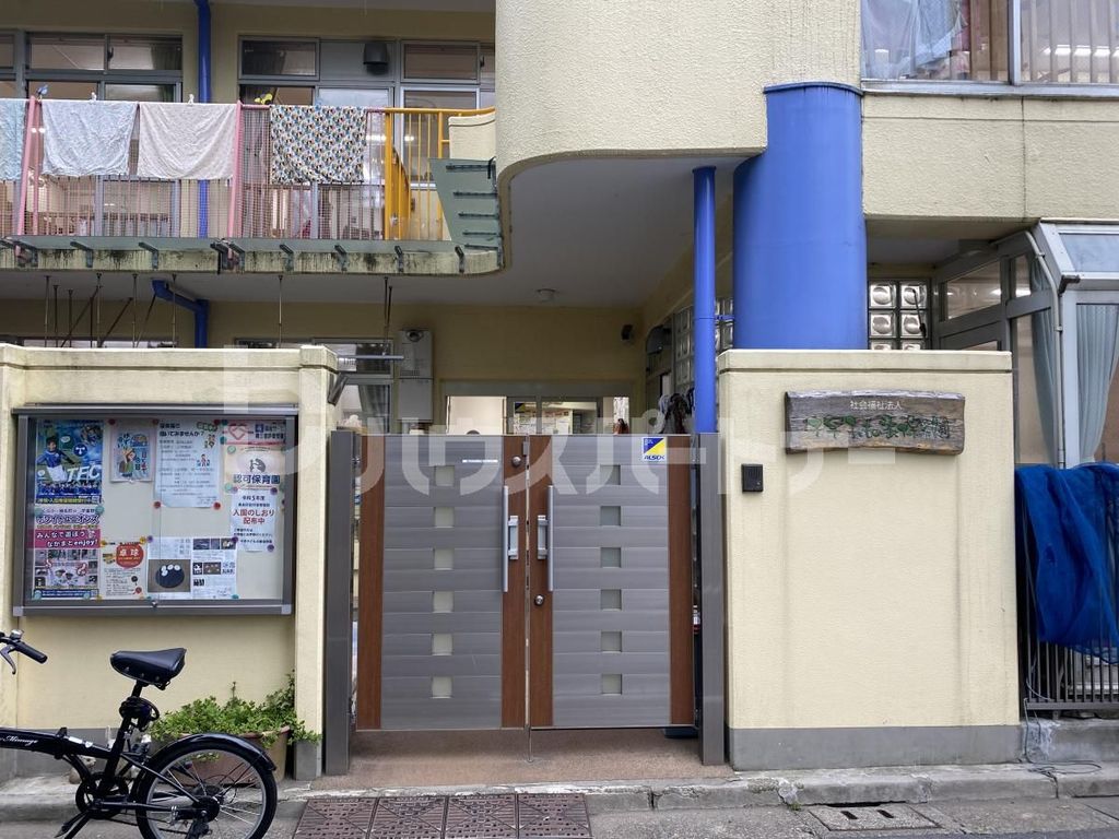 幼稚園・保育園　千早子どもの家保育園（幼稚園・保育園）まで420m
