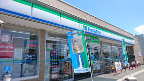 コンビニ　ファミリーマート札幌北36条東20丁目店（コンビニ）まで280m