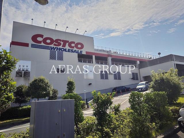 スーパー　コストコホールセール多摩境倉庫店（スーパー）まで603m