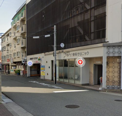 病院　ゆたに歯科クリニック（病院）まで313m